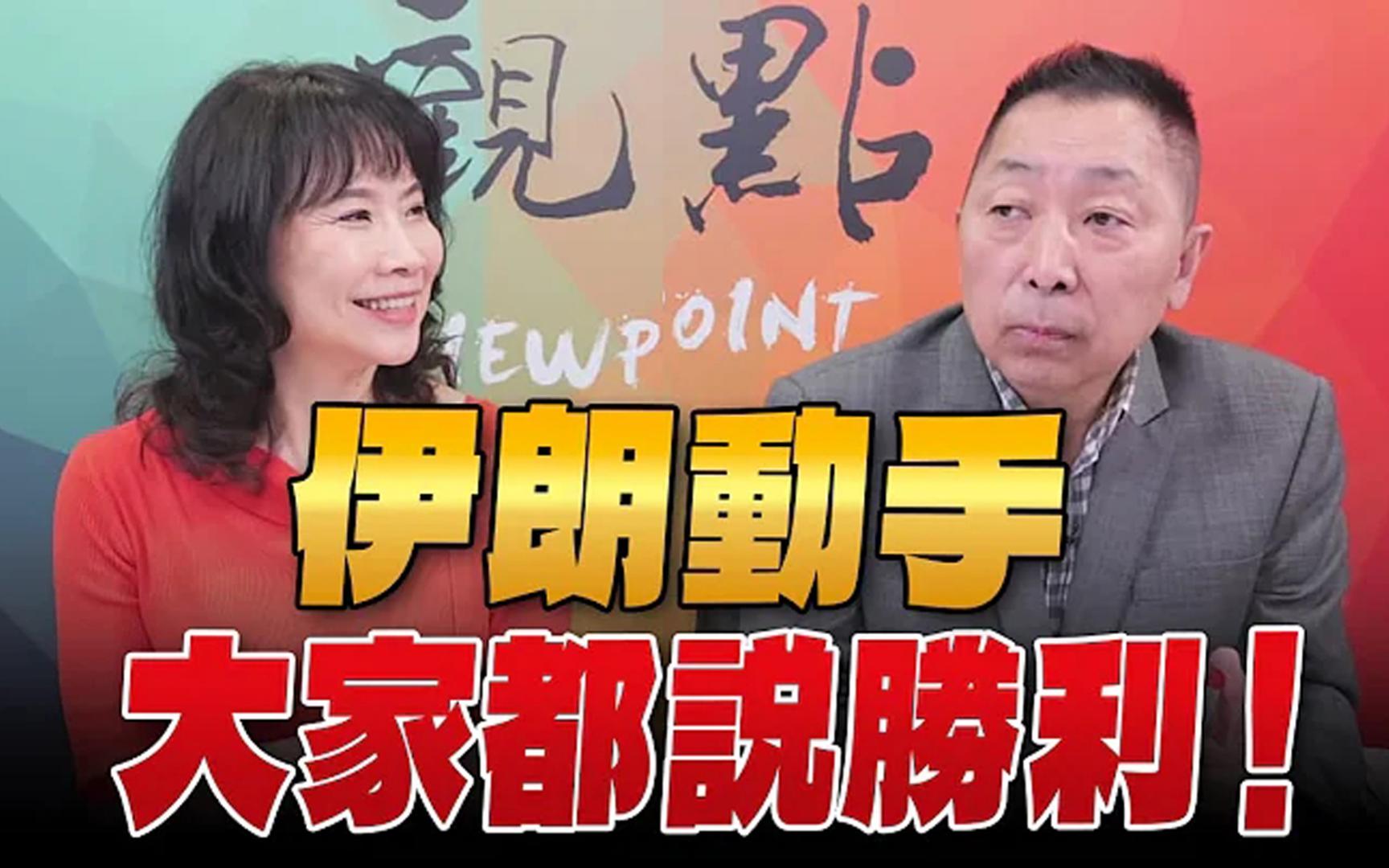 唐湘龙&陈凤馨 正经龙凤配4.15