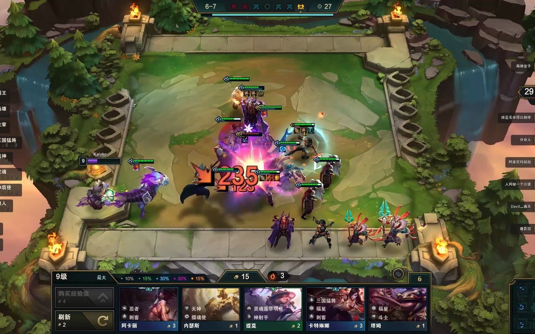 三星腕豪三星沙皇