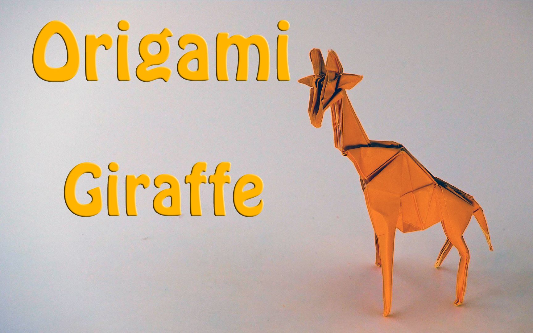 【折纸长颈鹿】小松英夫长颈鹿-折纸挑战