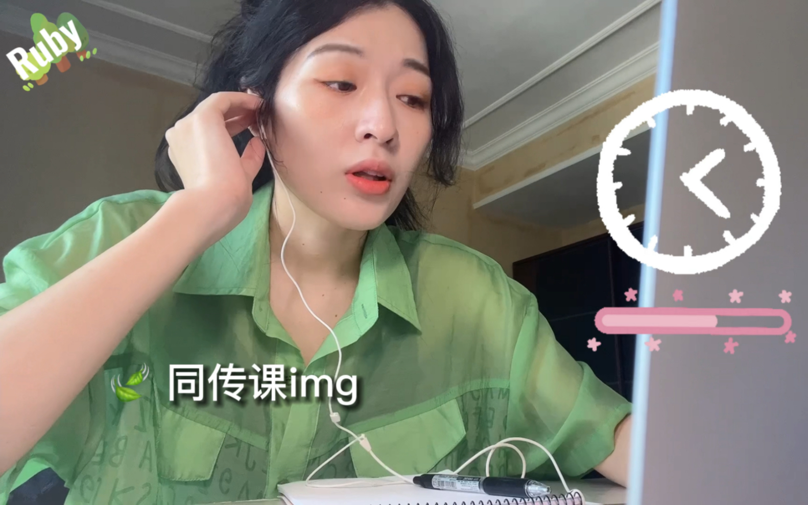 口译生西语Vlog|在上外高翻最后一节西语同传课哔哩哔哩bilibili