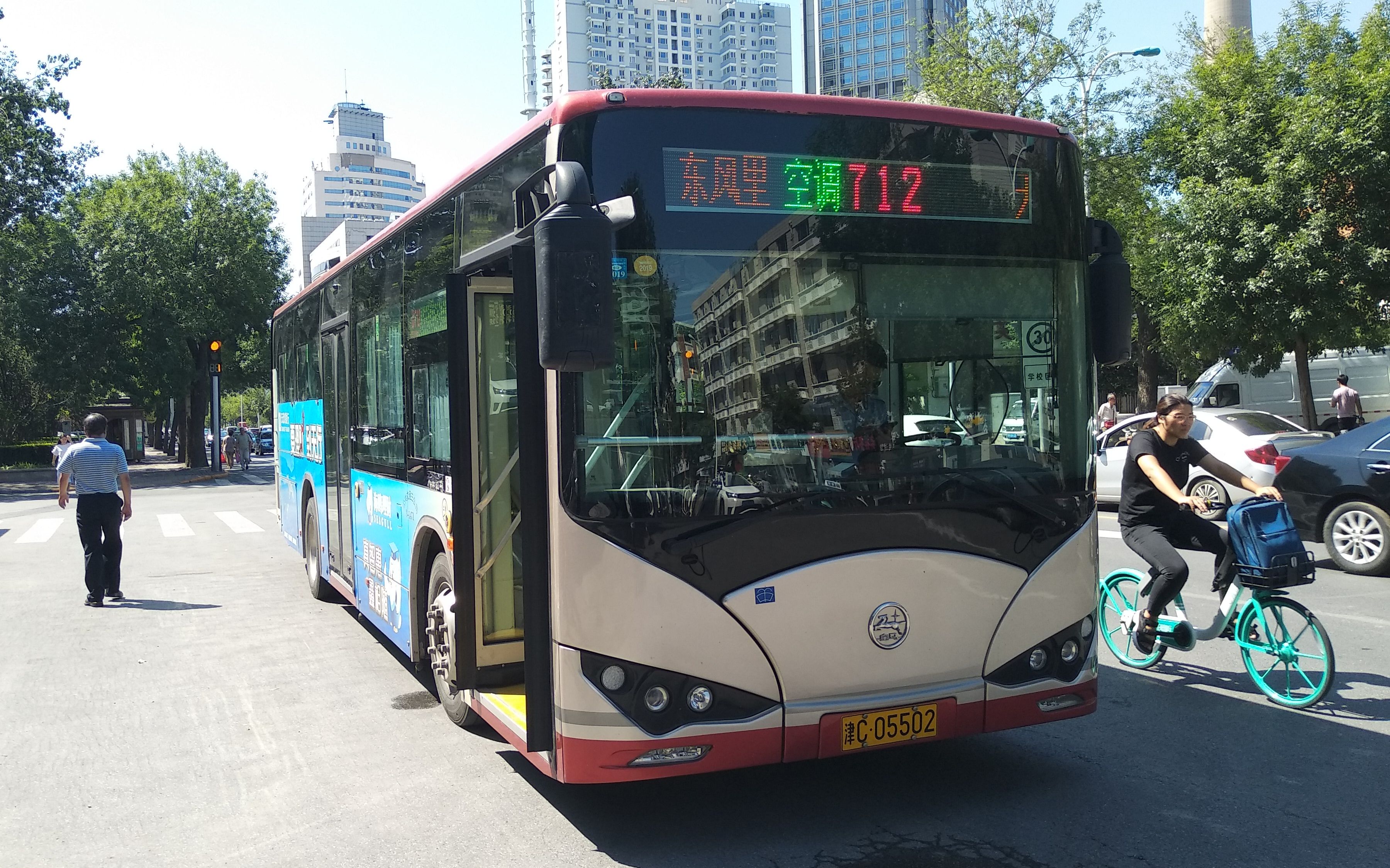 天津公交pov712路东风里公交站天安数码城公交站