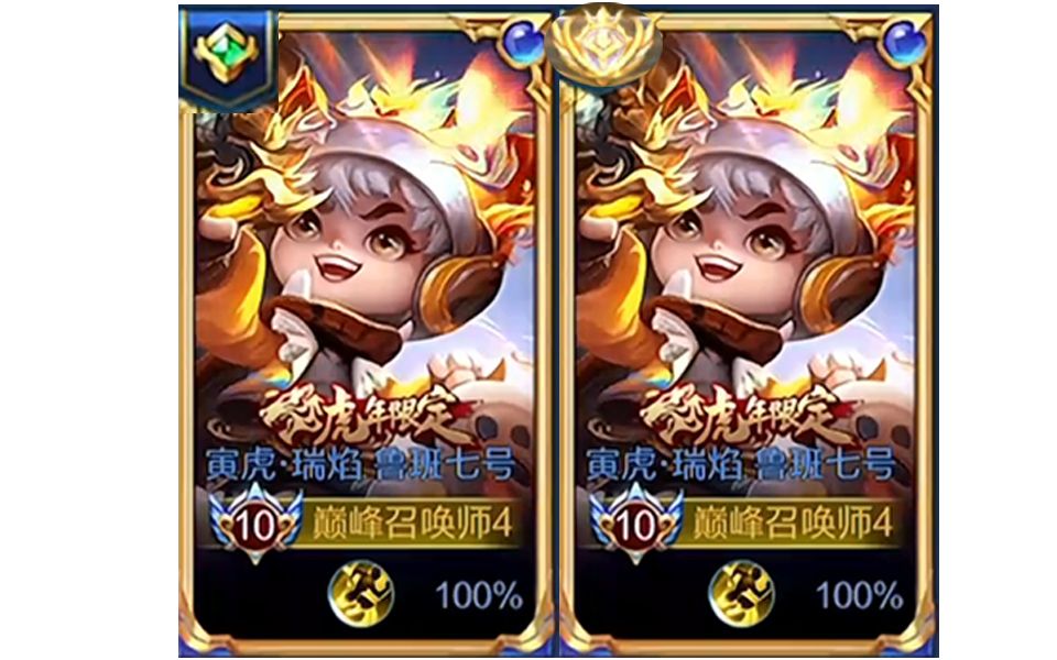 巅峰赛遇绿豆不要慌,说不定他是国服小鲁班呢!