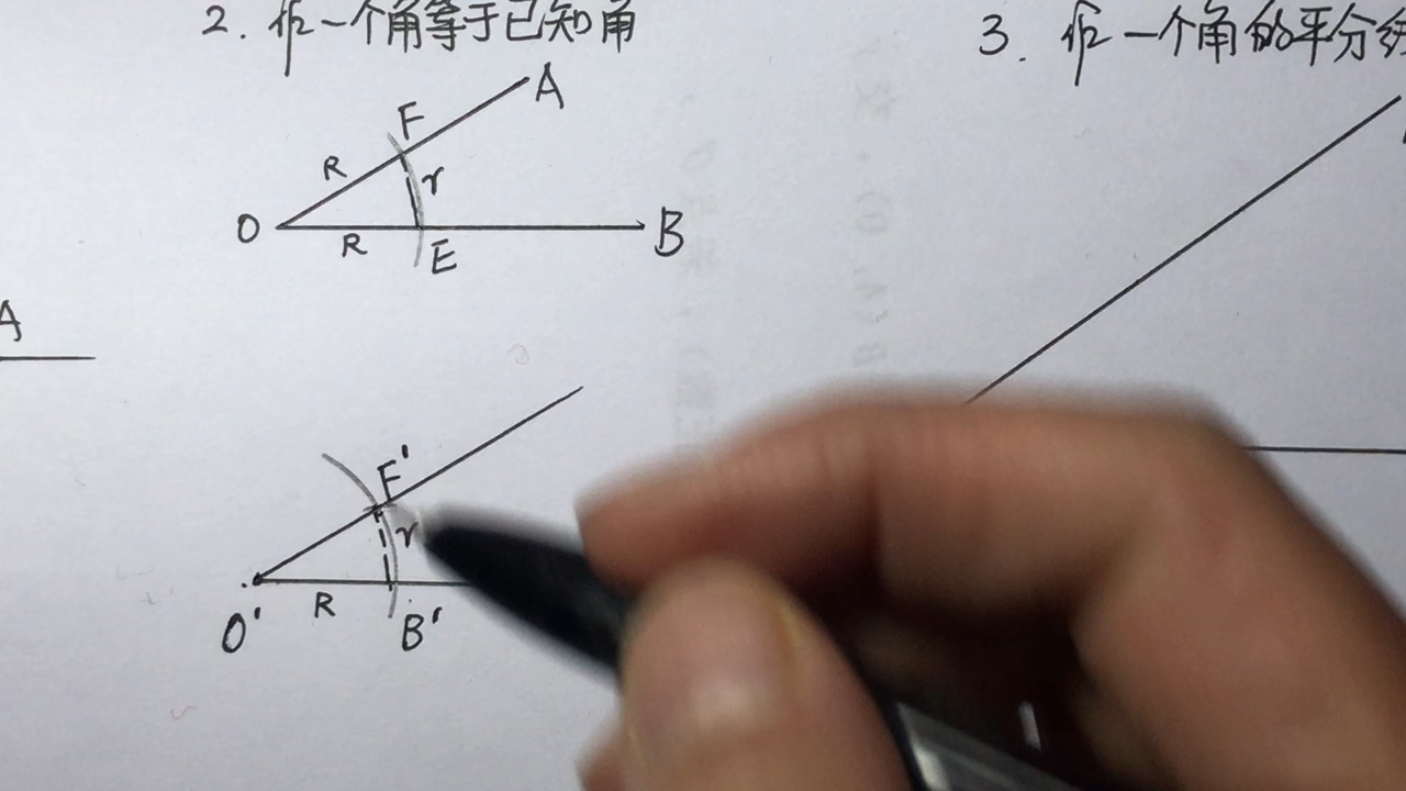 [图]初中阶段五种尺规作图总结