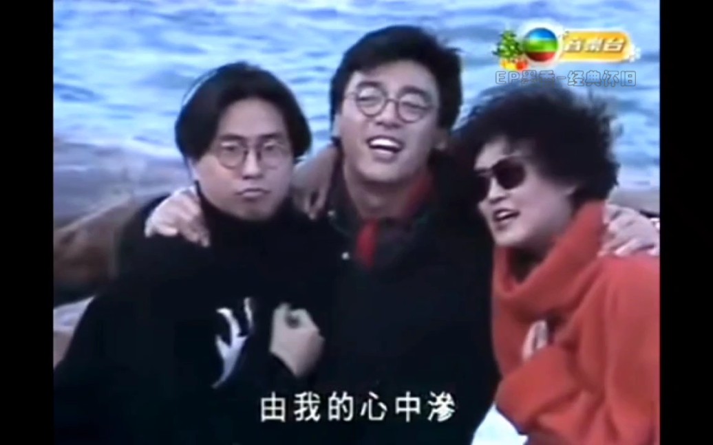 [图]诚恳-钟镇涛1987年TVB原版完整版MV