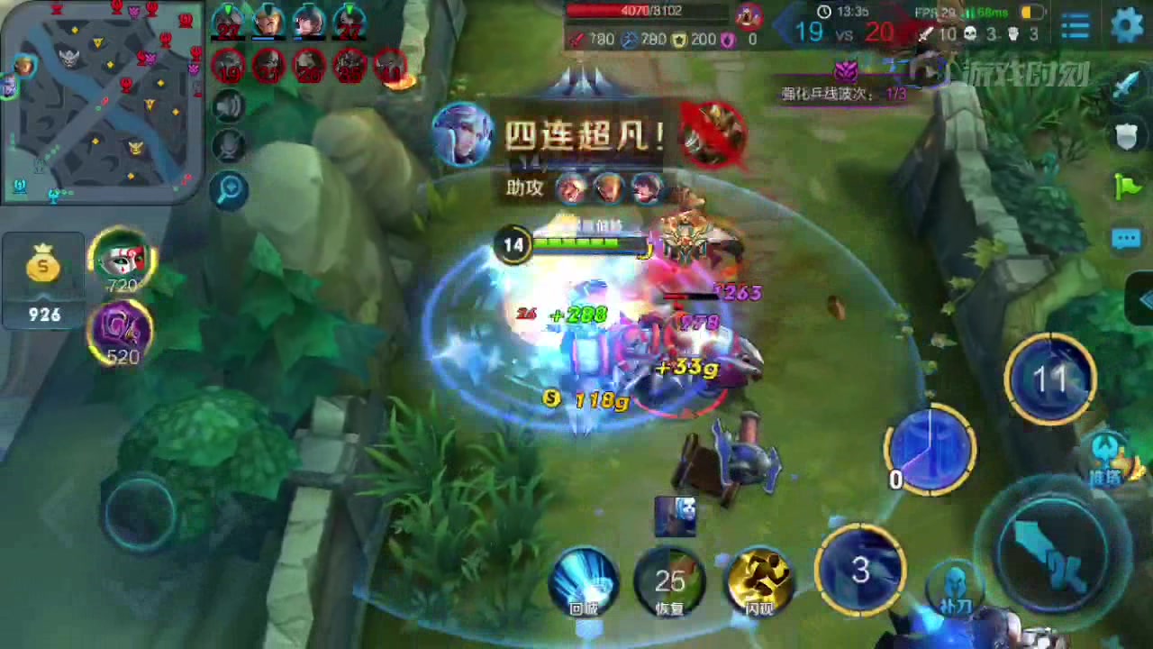 诸葛亮五杀