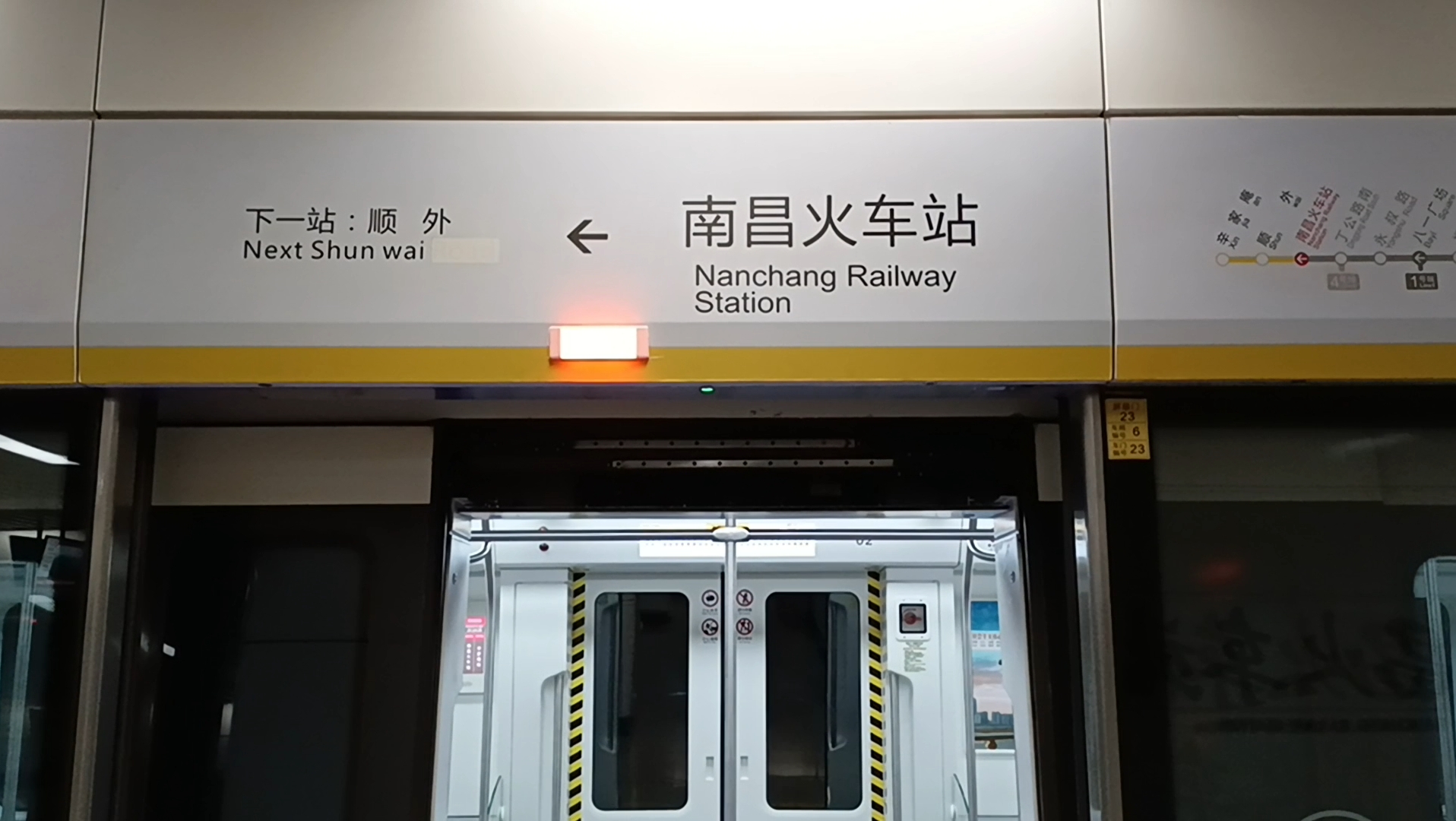 南昌地铁2号线东延线图片