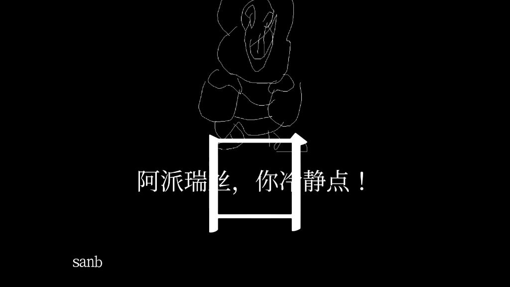 (优质动画)尘埃的信任前传!阿派瑞丝审判战两回合