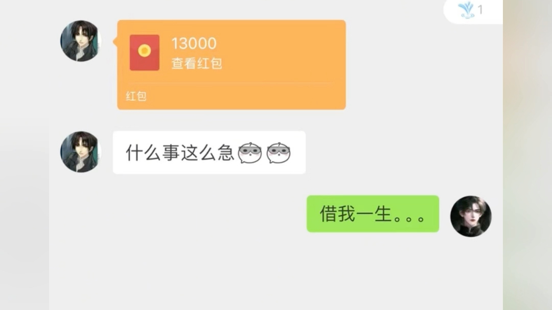 接雨臣:少拿你的烂梗来哔哩哔哩bilibili