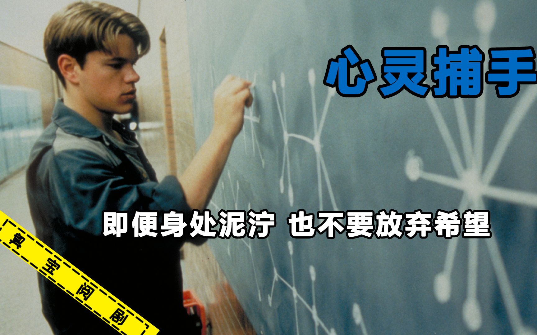 最强清洁工解开世界最难数学题高人竟在我身边