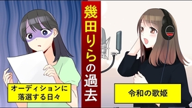 原创中字 Ikura首次挑战声优 配音合集 细田守新作 龙和雀斑公主 Yoasobi幾田りら細田守 竜とそばかすの姫 姐夫日剧字幕组 哔哩哔哩