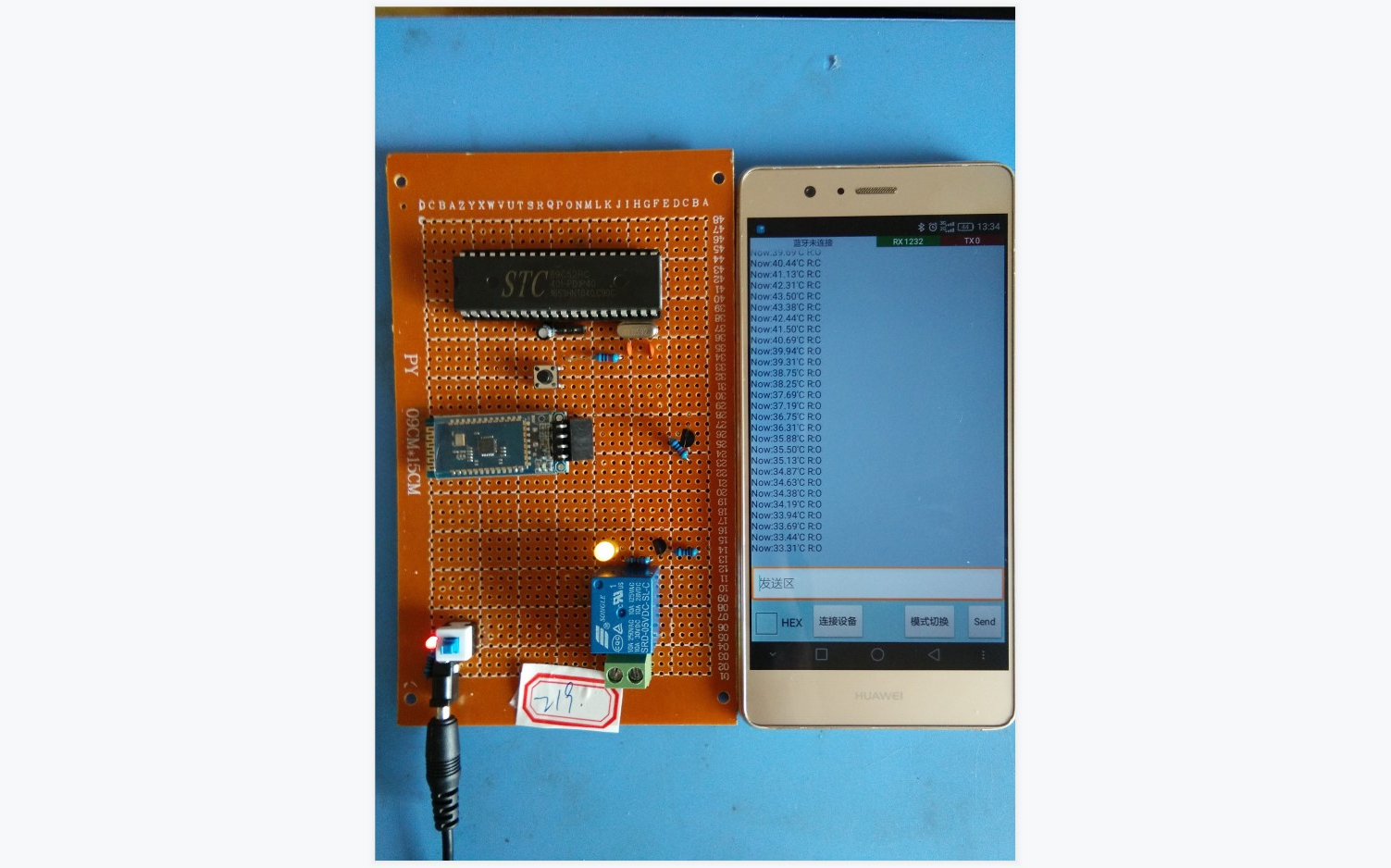 [图]基于51单片机的手机蓝牙手机APP无线温度采集控制系统设计DIY开发板套件17-219