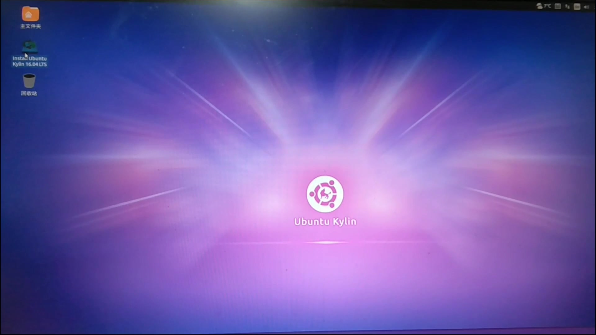 如何用硬盘装个ubuntu双系统?