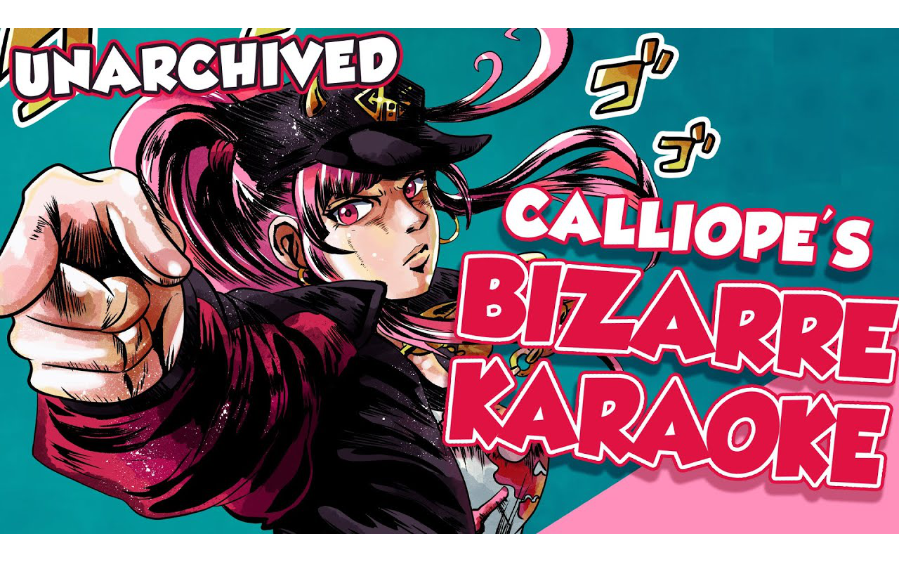 【calli删档歌回】jojo歌回_哔哩哔哩_bilibili