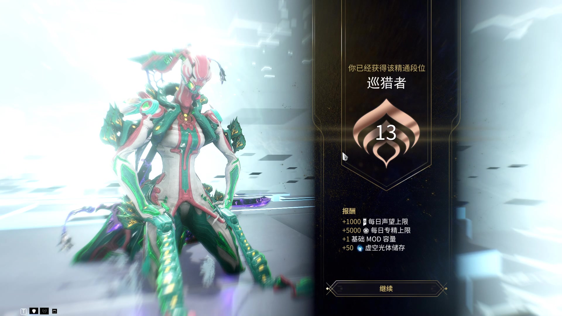 [warframe] 蝴蝶甲无赖流13段升段测试_哔哩哔哩 (゜-゜)つロ 干杯