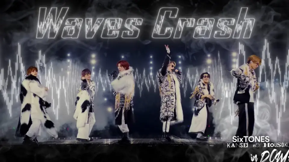 SixTONES –「Waves Crash」from LIVE DVD/BD「慣声の法則in DOME 