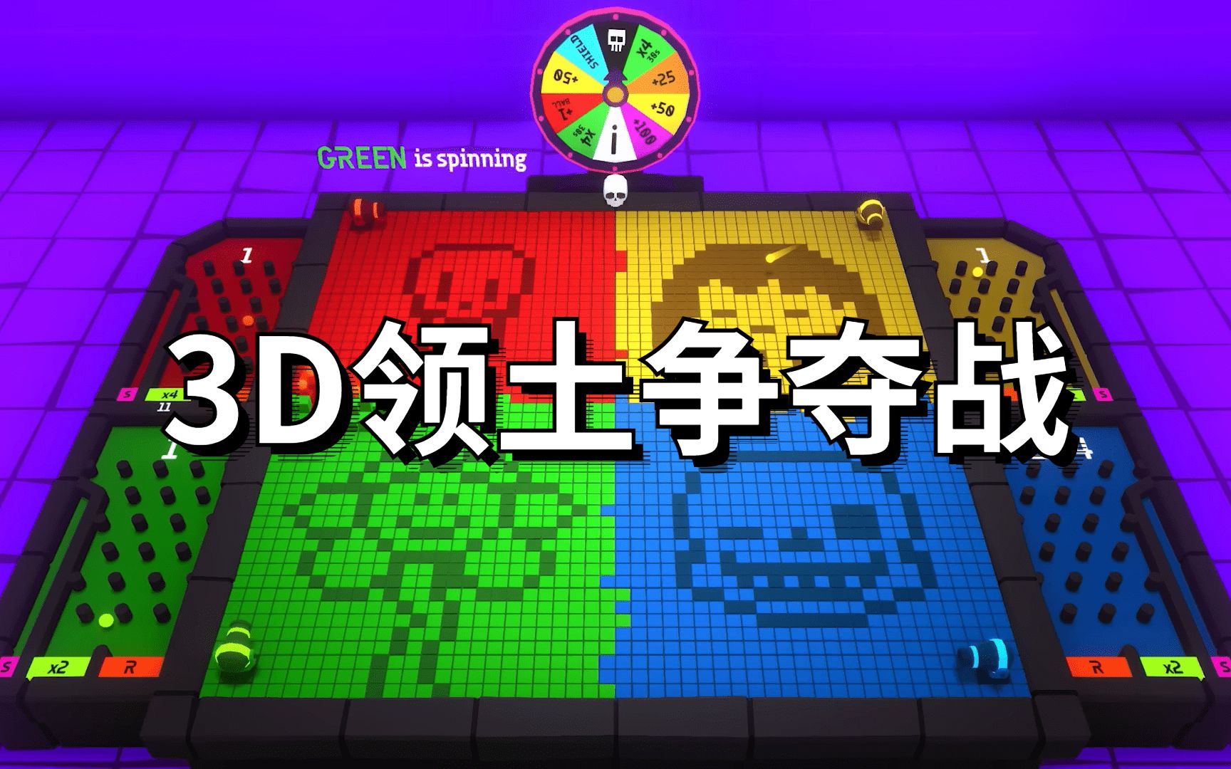 [图]【3D领土战争】哪个故事中的主角会赢得战斗？