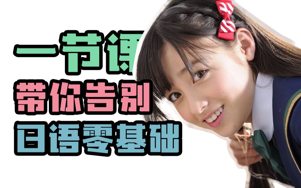 90%的中国宅男都认为日本女生就是比中国女生可爱?