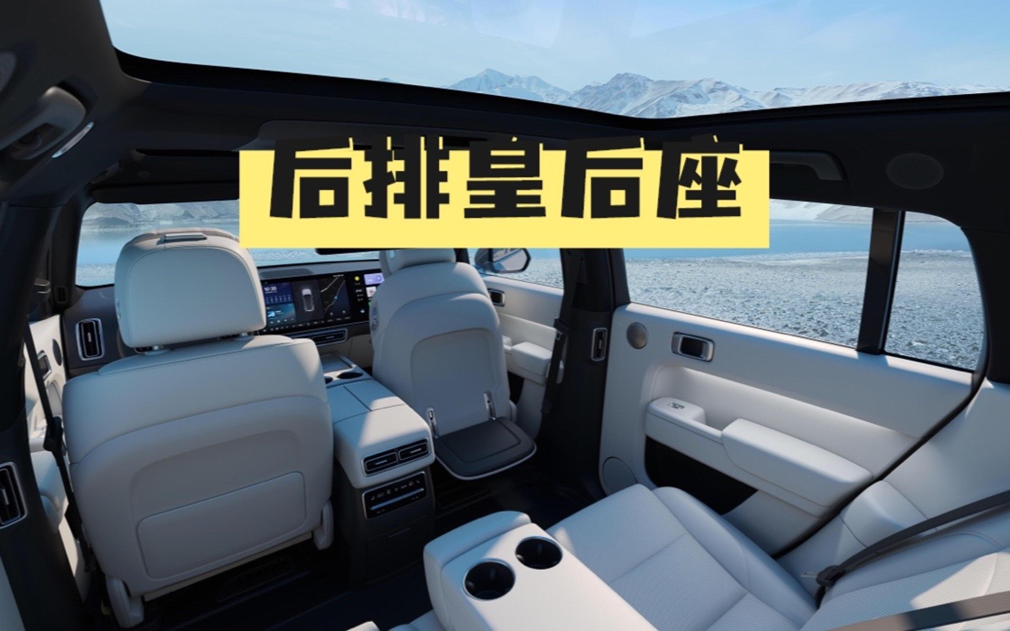 理想l7后排皇后座