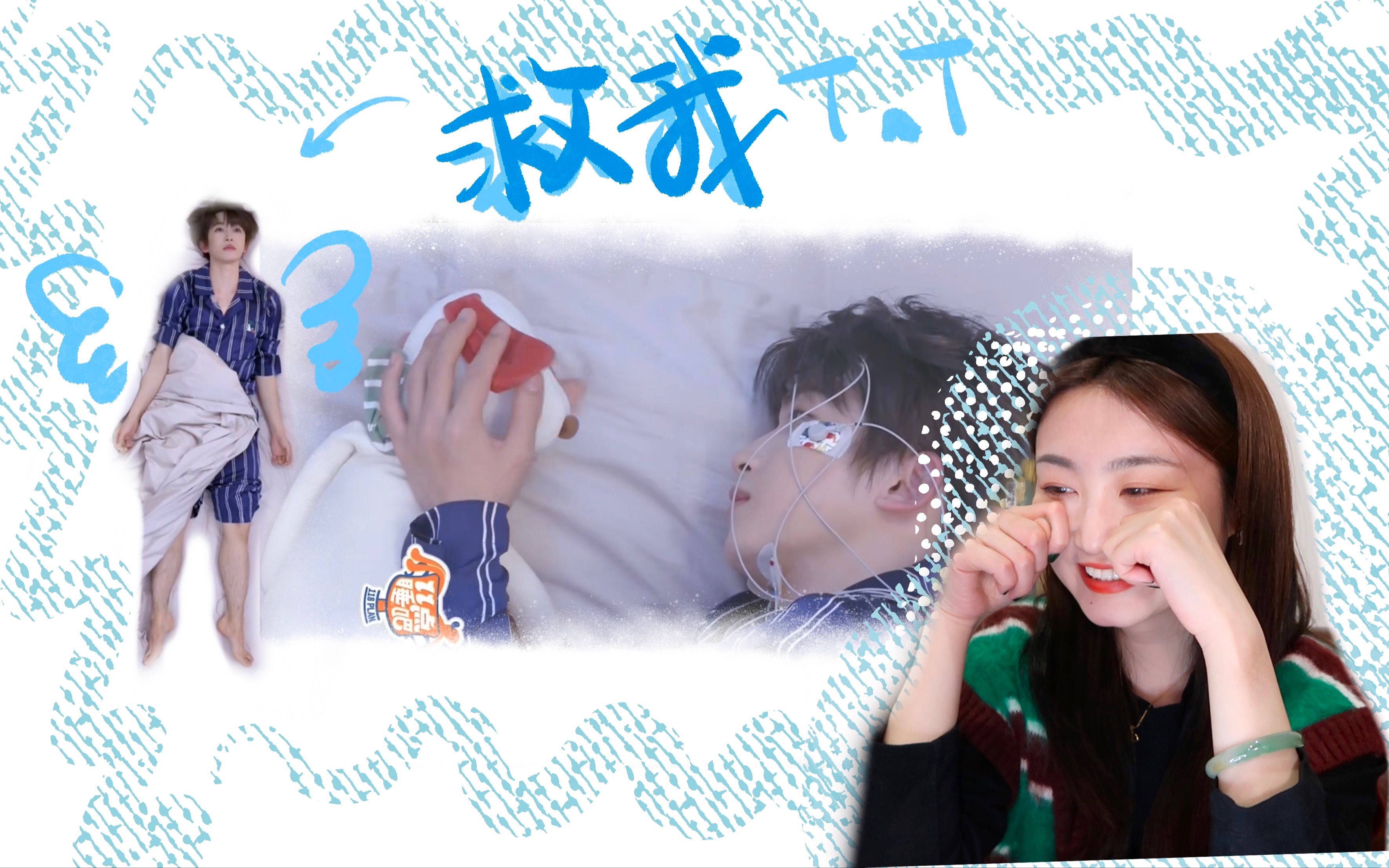 刘宇Reaction |《11点睡吧》直播节选(上)|倾国倾城宇小波|生无可恋刘紫薇哔哩哔哩bilibili