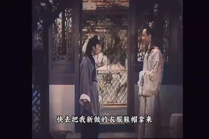 民国老电影《西厢记》(1940)彩色修复字幕版哔哩哔哩bilibili