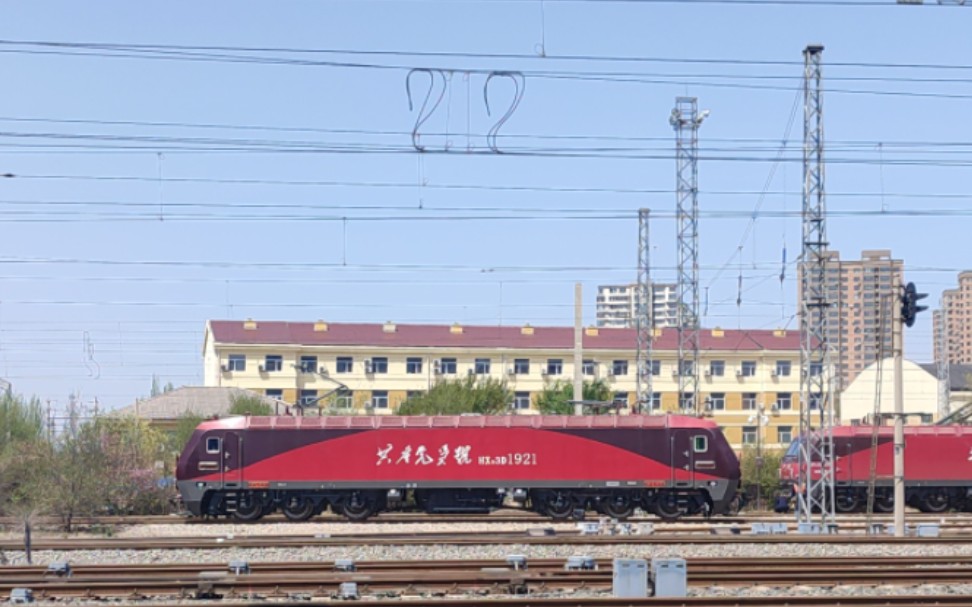 段内转线中的hxd3d1921