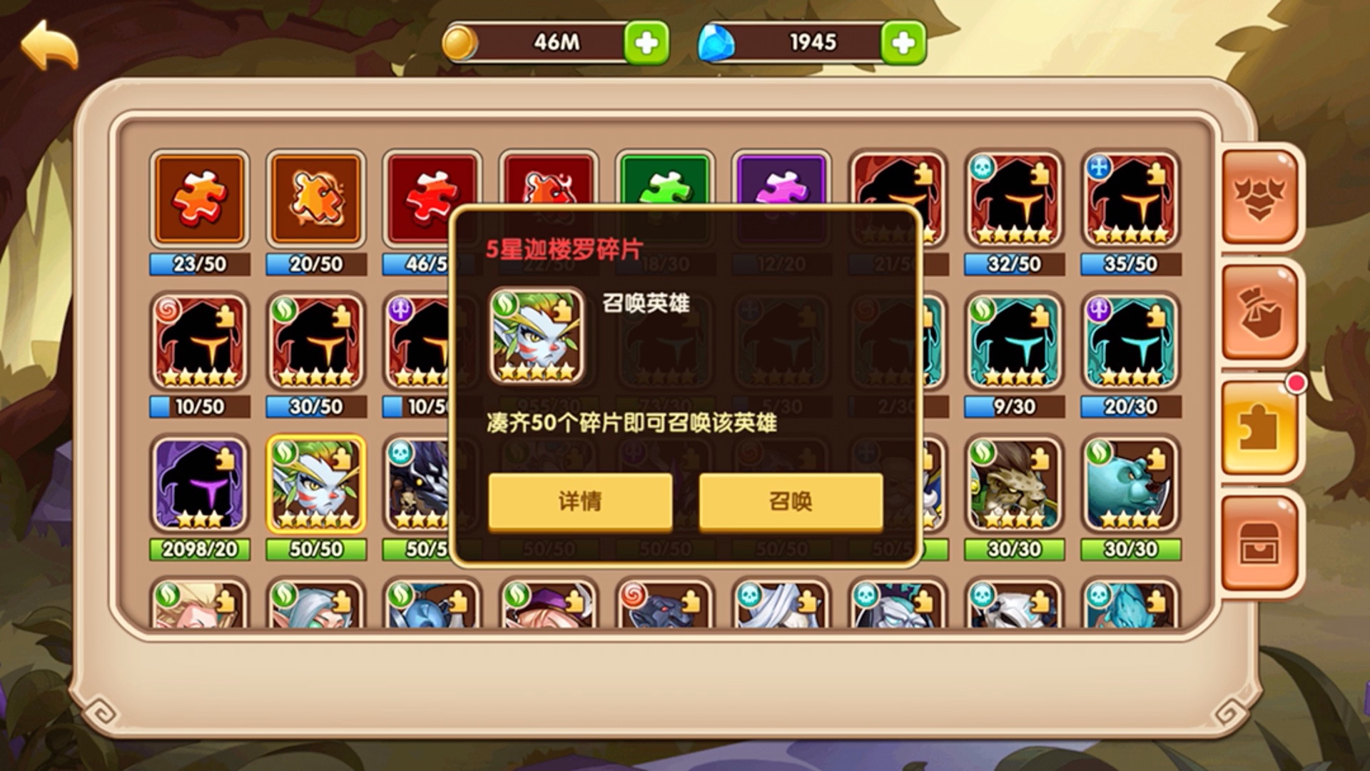 放置奇兵:迦楼罗9星记录_哔哩哔哩_bilibili