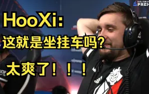 Download Video: 100%爆头率！钢枪指挥HooXi带领G2对阵BIG精彩集锦！