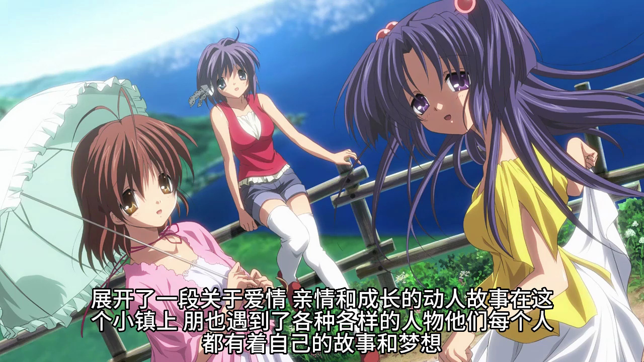 《clannad》每一帧都仿佛是一幅精美的画作