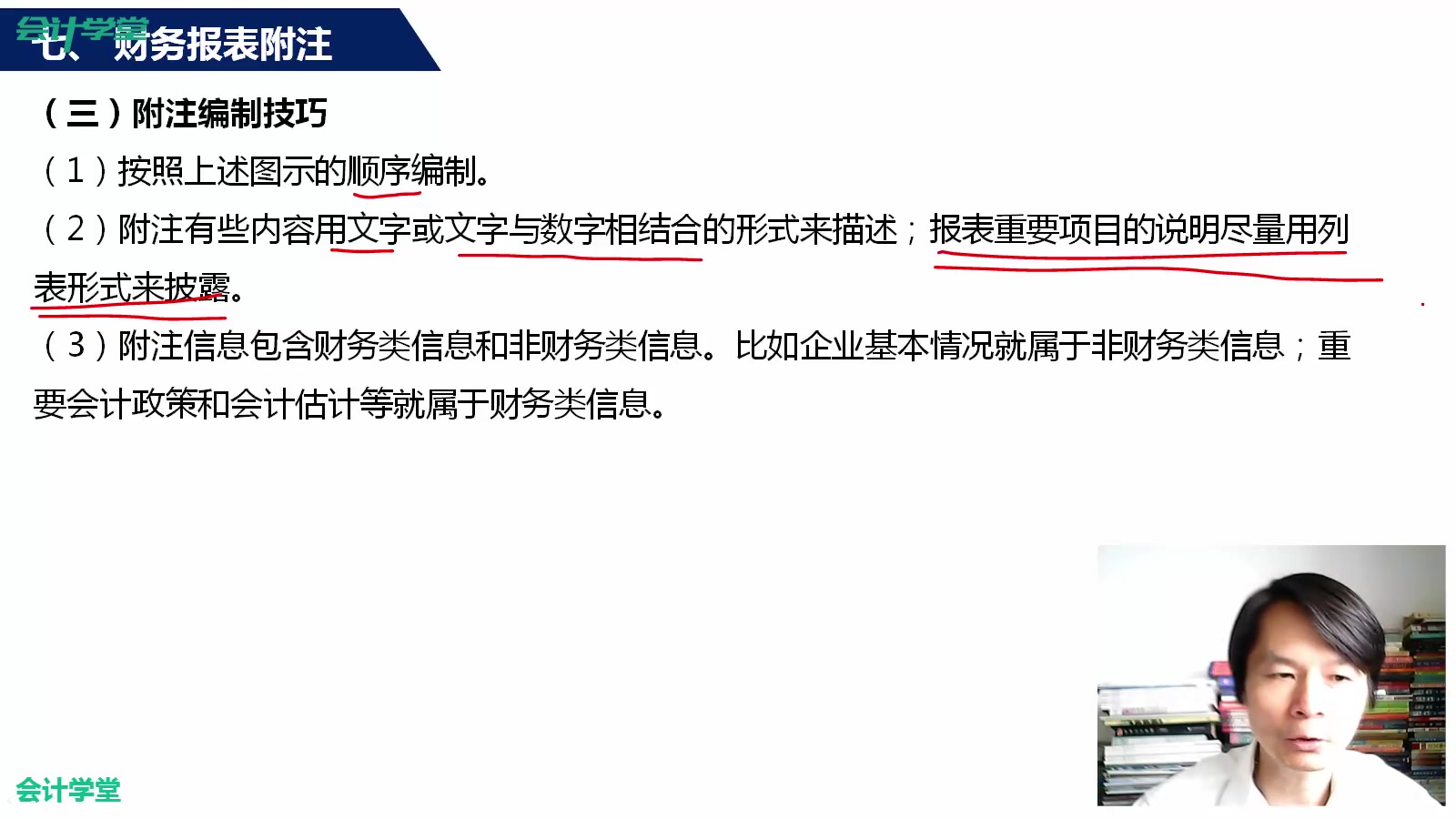 在网上怎么报税每月报税截止日期小规模纳税人怎么申报税哔哩哔哩bilibili