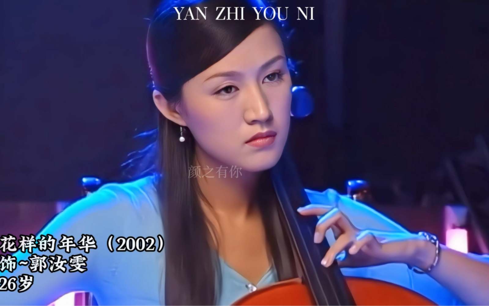 "温柔贤妻"鲍蕾,十年不拍戏却身价过亿,回顾鲍蕾影视