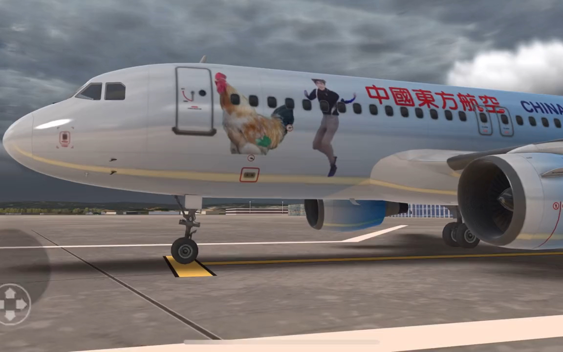 模拟飞行rfs,蔡徐坤涂装飞机_手机游戏热门视频