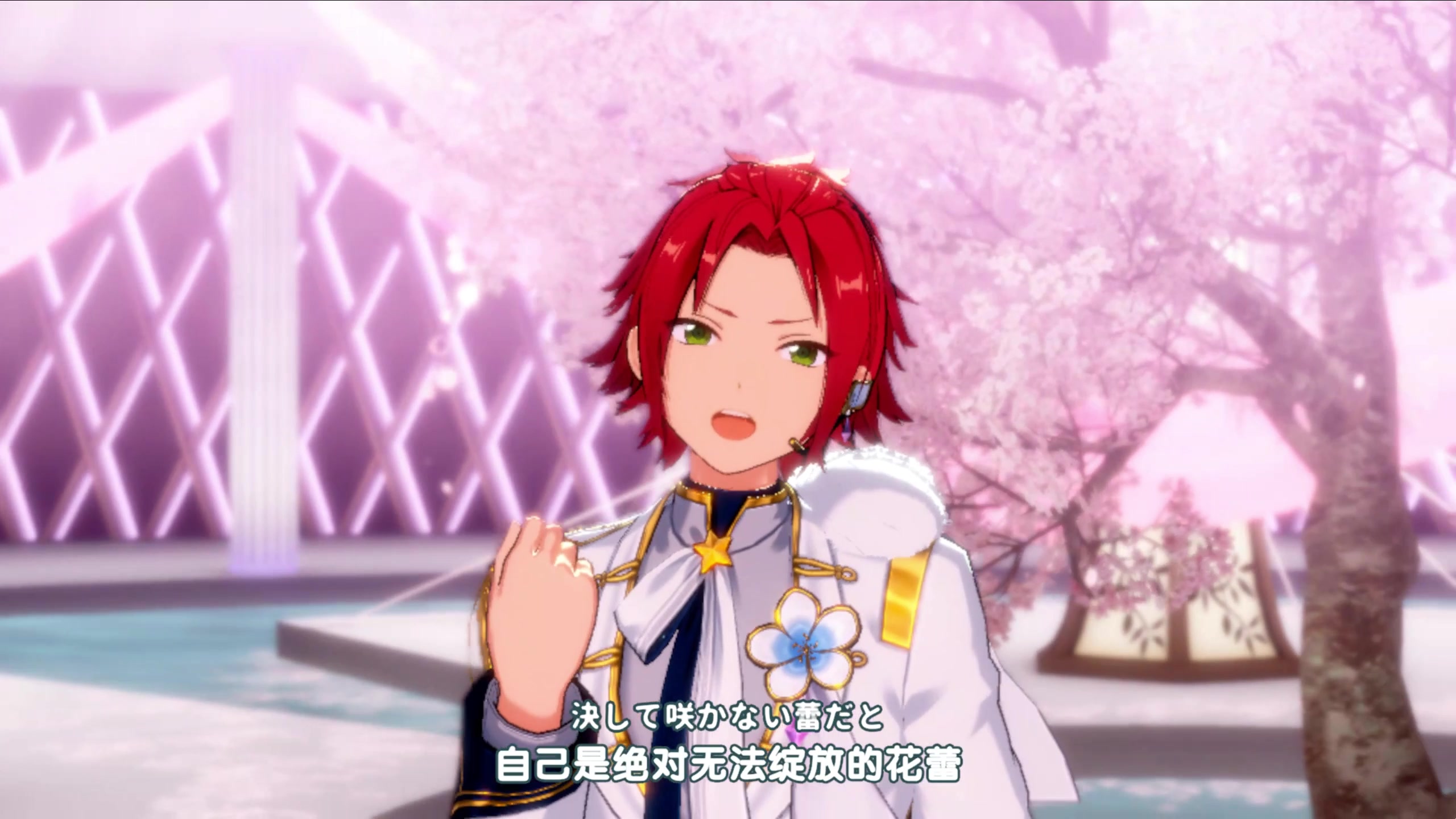 偶像梦幻祭2/es 凛绪a级衣装 此刻无名