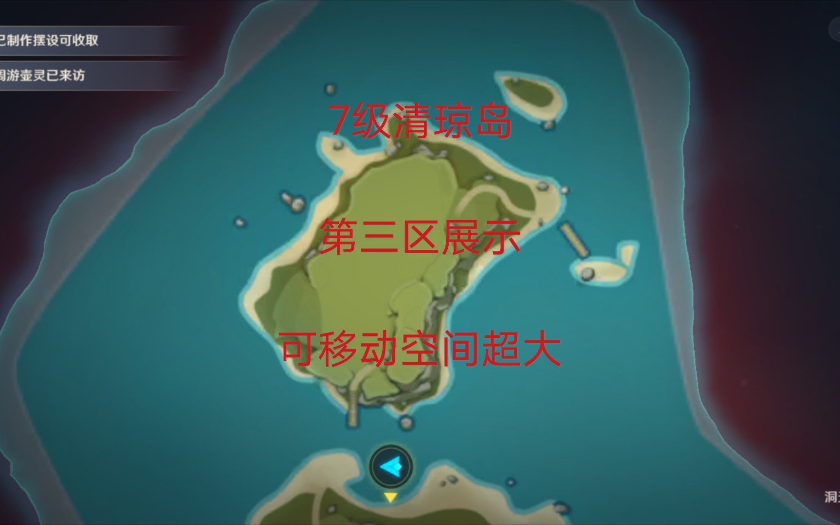 活动作品原神清琼岛第三区蛮大的