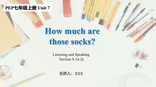 [图]人教英语七上Unit7 How much are those socks? | 听说课A SectionA1a-2d 教学资源包（基于大单元整合设计）