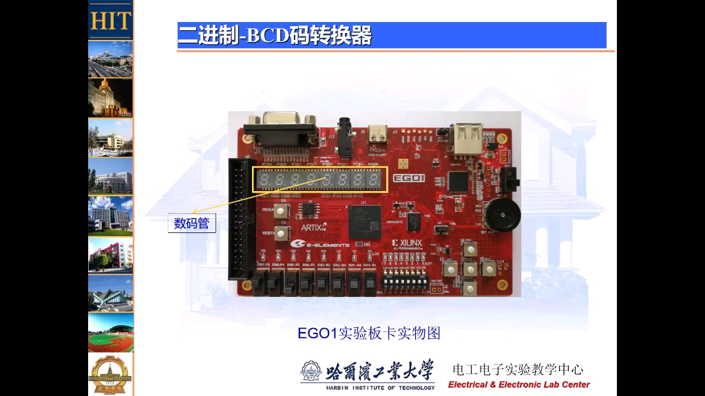 EGQ1二进制BCD码转换Verilog实现哔哩哔哩bilibili