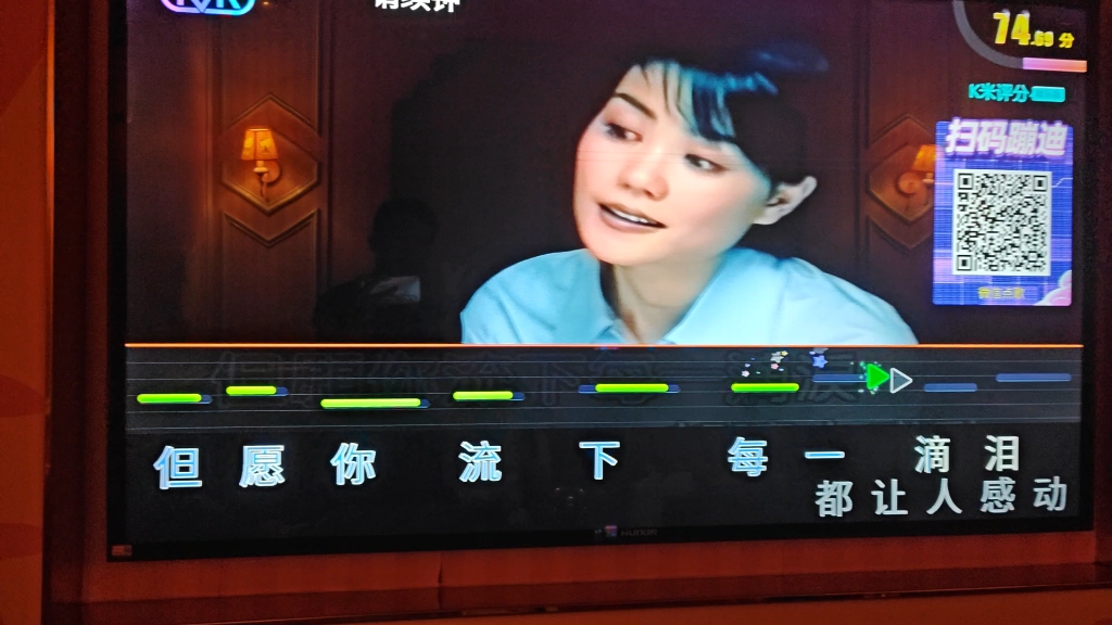 ktv——王菲 《人间》