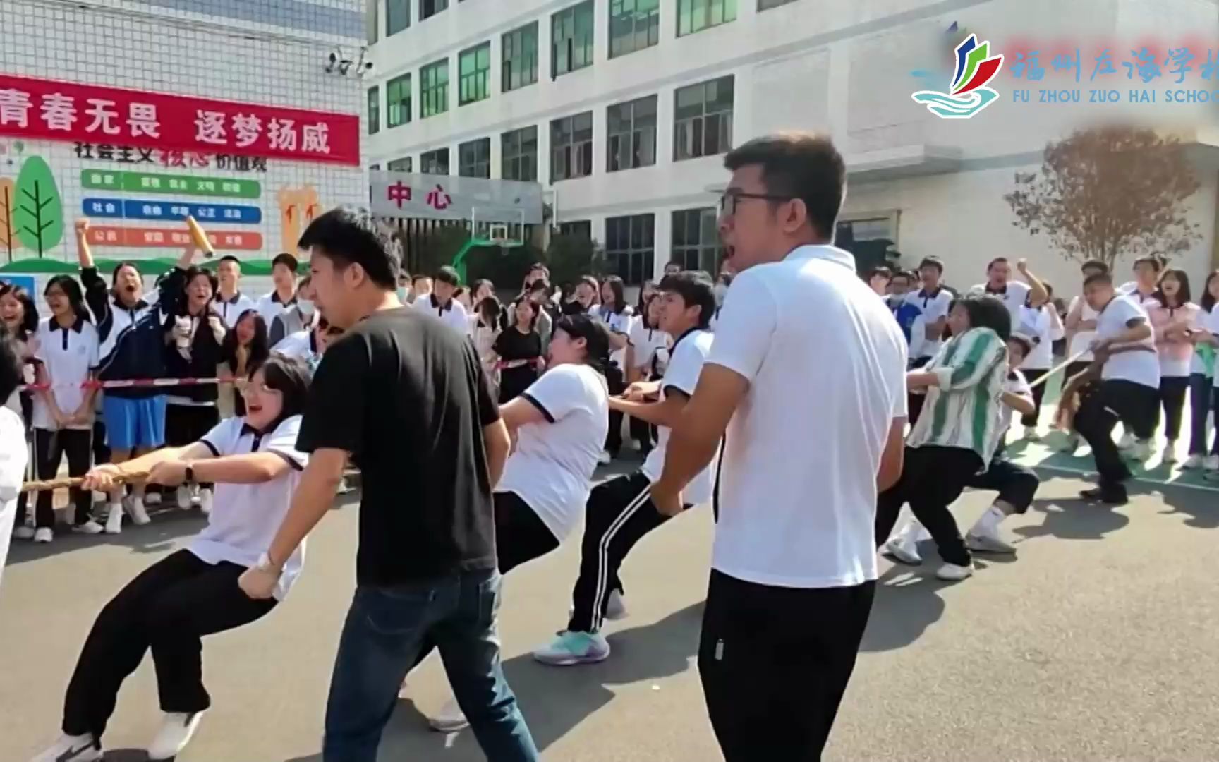 福州民办学校左海中学第二十九届运动会——哔哩哔哩bilibili