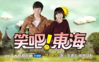 笑吧东海 搜索结果 哔哩哔哩 Bilibili