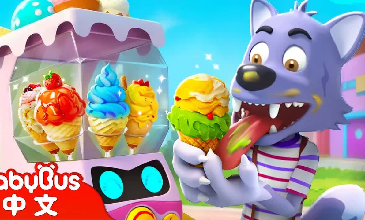 更多热门top彩蛋机合辑 宝宝学颜色 美食儿歌 车车儿歌 童谣卡通