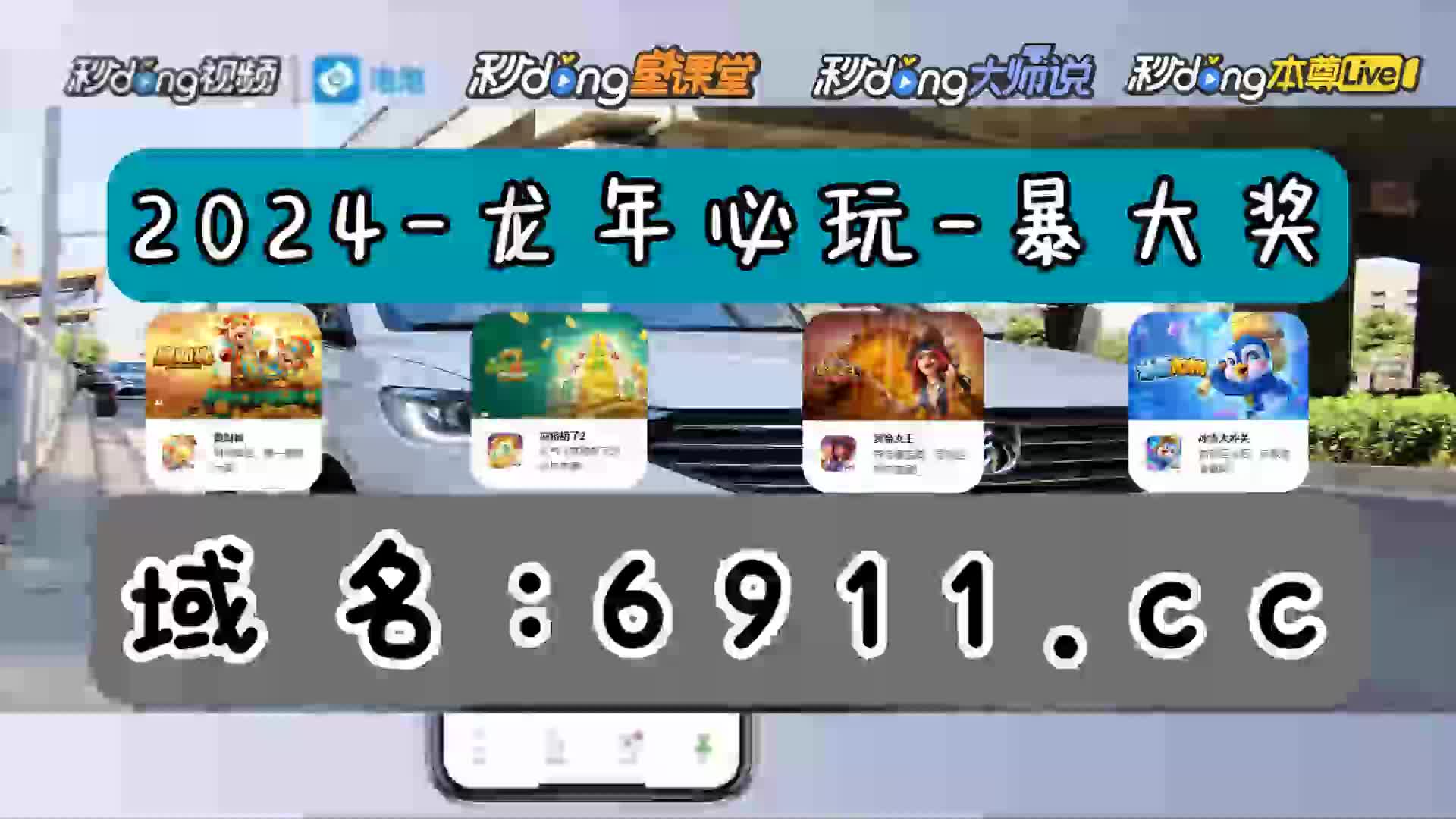 3分鐘了解新世界新未来新启航二维码