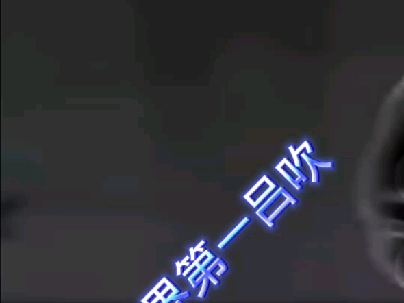 眼睛素材(水印是我快手名)哔哩哔哩bilibili