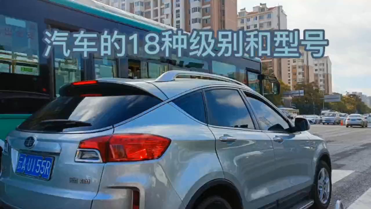 汽车的18种级别和型号哔哩哔哩bilibili