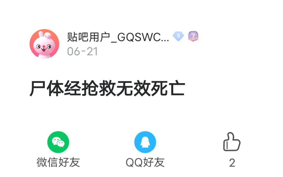 嗯..嗯???哔哩哔哩bilibili