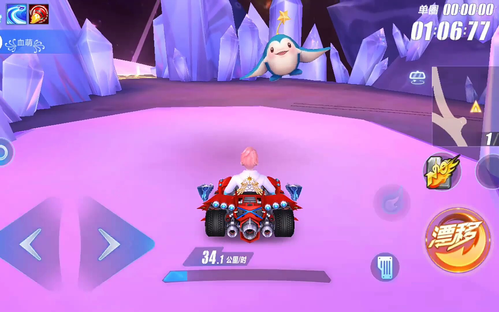 qq飞车新图彩蛋