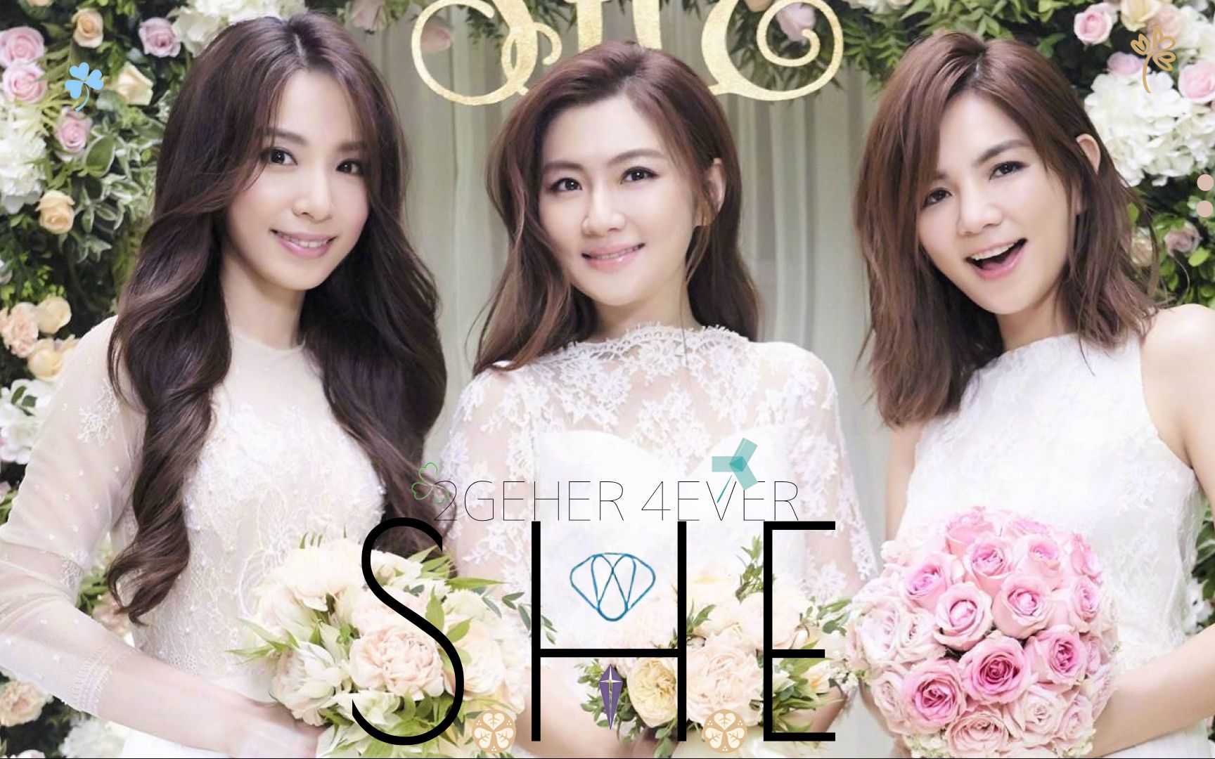 S.H.E 永远都在哔哩哔哩bilibili