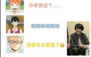 烏野高校放送部 搜索结果 哔哩哔哩 Bilibili