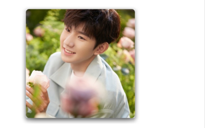 王源《因为遇见你》