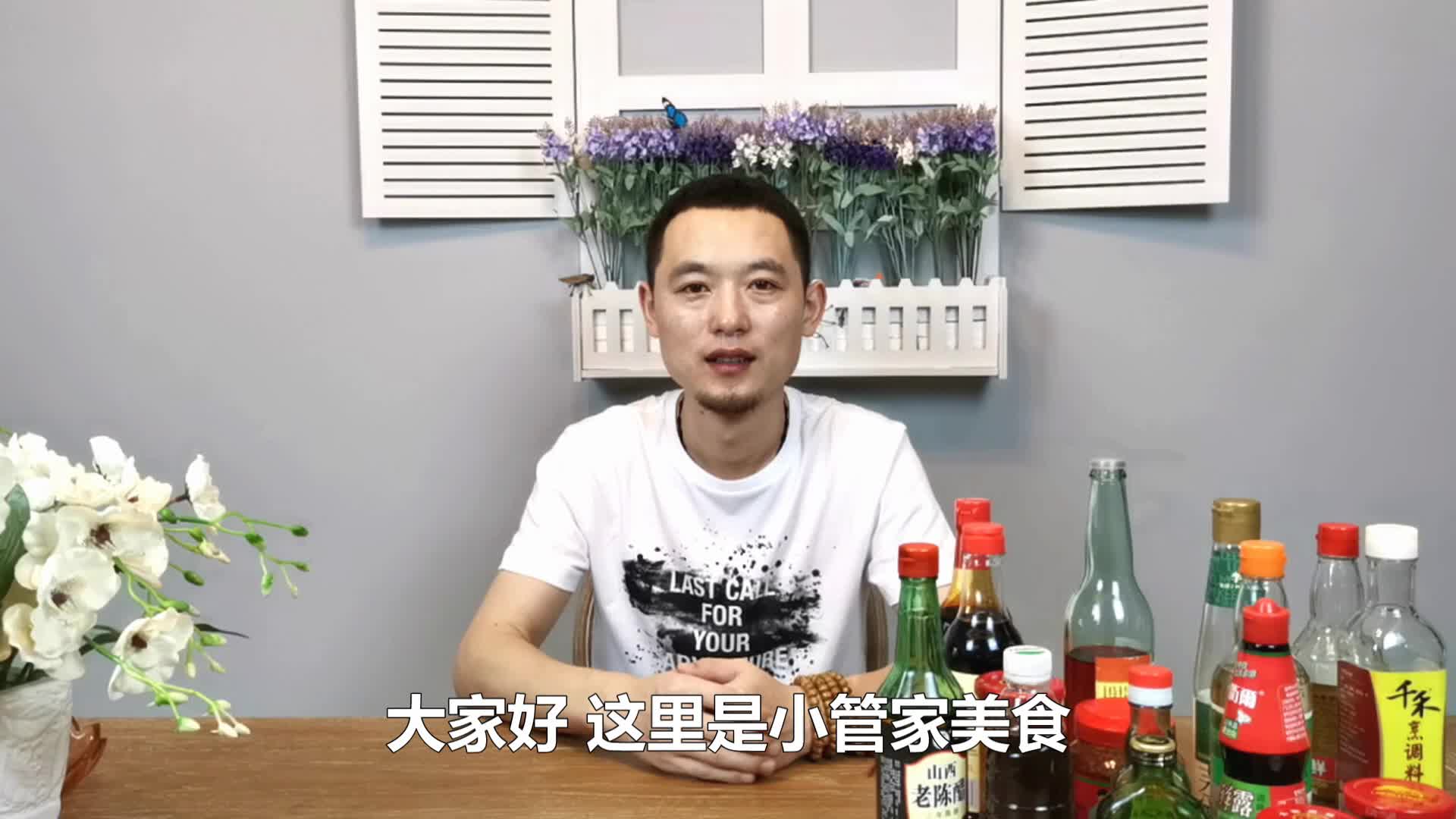 大厨在家做菜都用什么调料?阿森为你揭秘:光是瓶装酱汁就16种哔哩哔哩bilibili