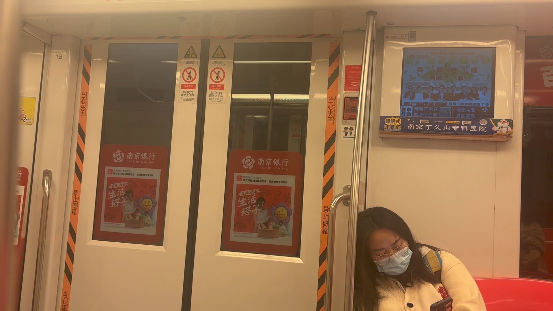 【南京地铁】2号线 nj02