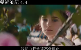 苦儿流浪记 搜索结果 哔哩哔哩 Bilibili